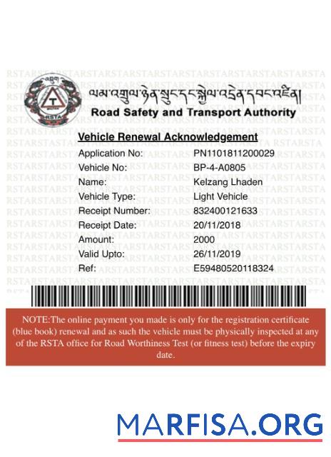 Blank Bhutan vehicle registration certificate template